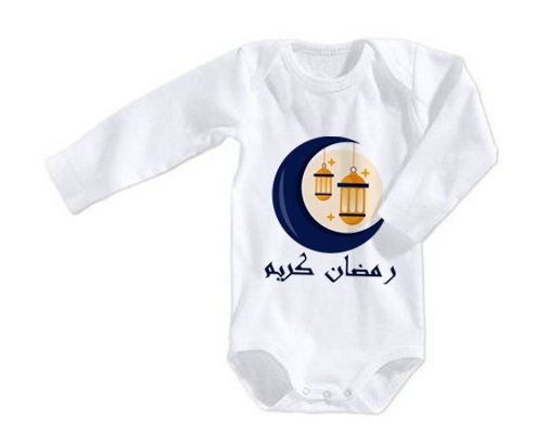 Body Bebe Personnalise Islam Ramadhan Kareem Design 2 En Coton