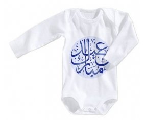 Body bébé Islam eid moubarek design-1 taille 3/6 mois manches Longues