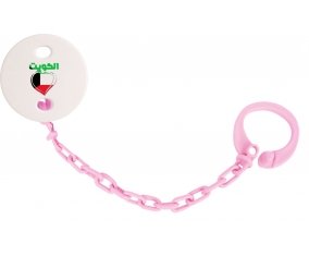 Attache-tétine Koweït en arabe + cœur couleur Rose clair