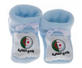 Chausson bébé Drapeau Alérie : Blédi al ghalia en arabe de couleur Bleu