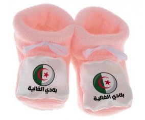 Chausson bébé Drapeau Alérie : Blédi al ghalia en arabe de couleur Rose