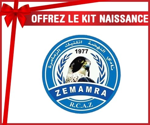 kit naissance bébé personnalisé Renaissance Club Athletic Zemamra