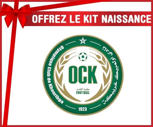 kit naissance bébé personnalisé Olympique Club de Khouribga