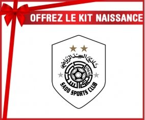 kit naissance bébé personnalisé Al-Sadd Sports Club Qatar