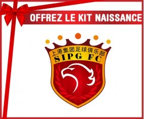 kit naissance bébé personnalisé Shanghai SIPG China