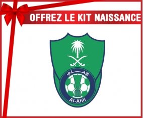 kit naissance bébé personnalisé Al Ahli Jeddah Saudi Arabia