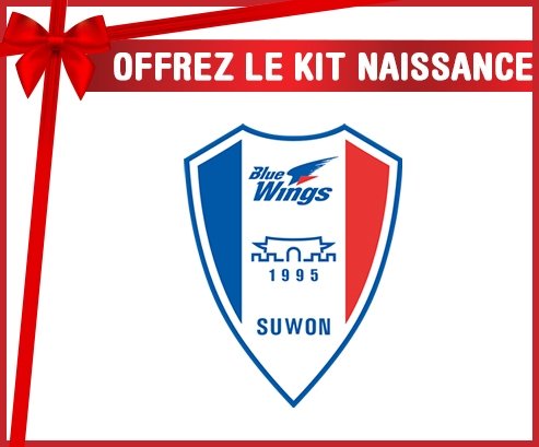 kit naissance bébé personnalisé Suwon Samsung Bluewings Football Club South Korea