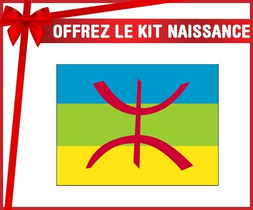 kit naissance bébé personnalisé Drapeau Amazigh