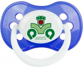 Zob Ahan Ispahan Football Club Iran Tétine Anatomique Bleu classique