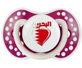 Bahreïn en arabe + cœur Tétine LOVI Dynamic Fuchsia phosphorescente