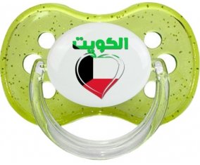 Koweït en arabe + cœur Sucete Cerise Vert à paillette