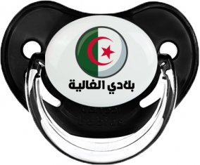 Drapeau Algérie Blédi al ghalia en arabe Sucette Physiologique Noir classique